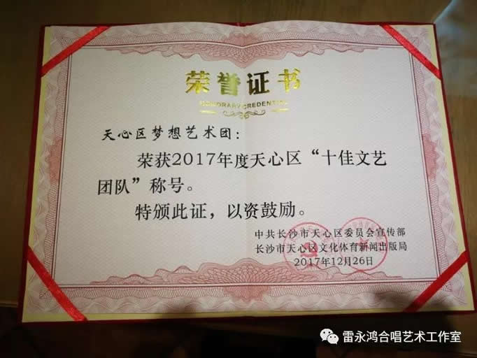 微信图片_20180225103157.jpg