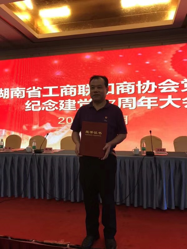 微信图片_20180707135619.jpg