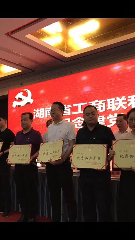 微信图片_20180707135718.jpg