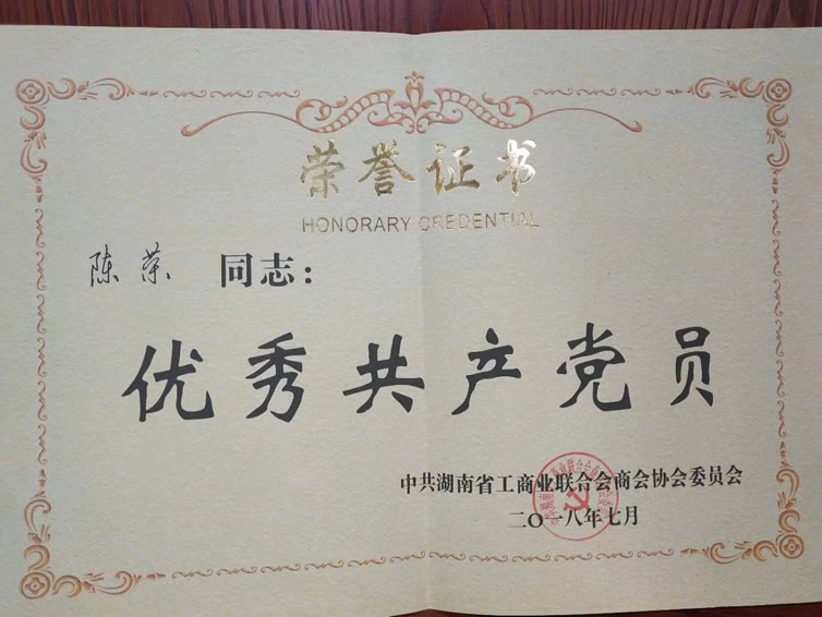 微信图片_20180707135721.jpg