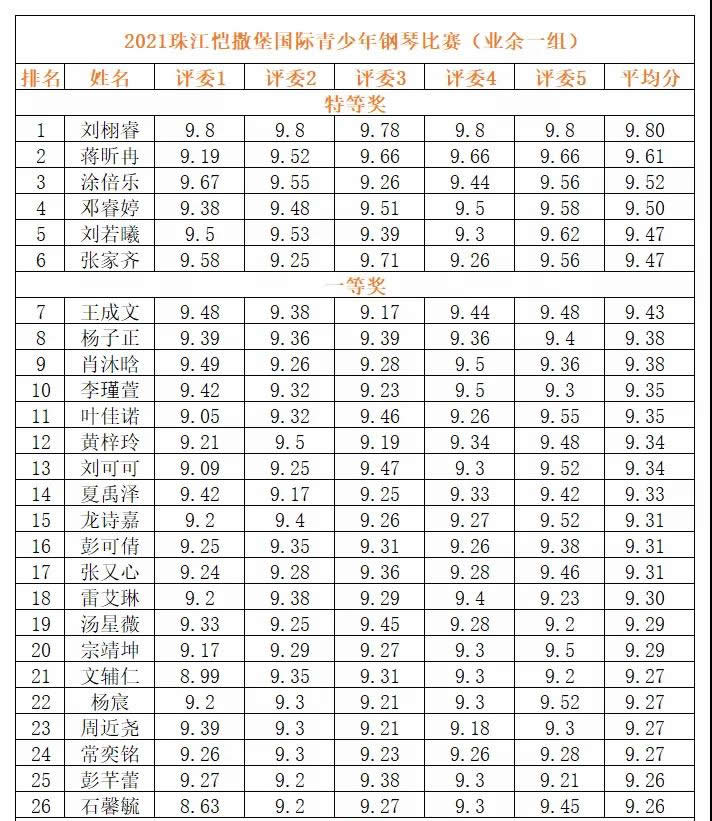 微信图片_20211004005226.jpg