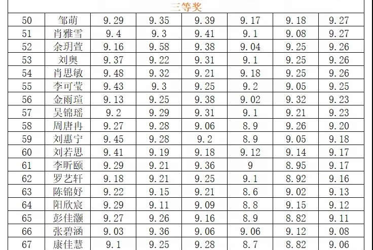 微信图片_20211004010511_r5_c1.jpg