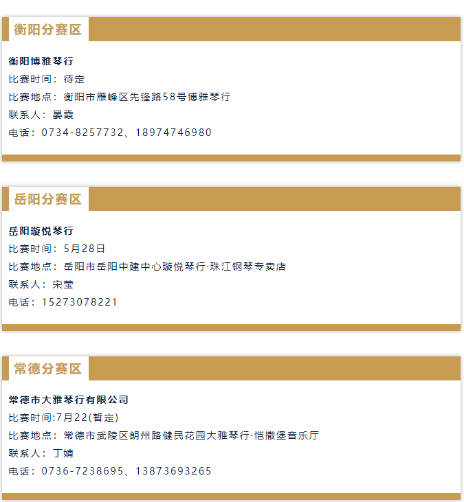微信图片_20230328114718.png