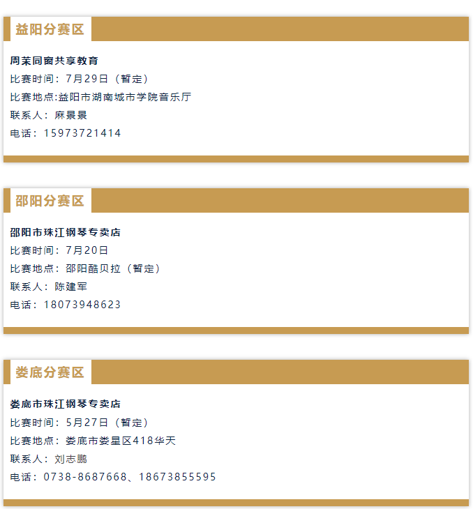 微信图片_20230328114718.png