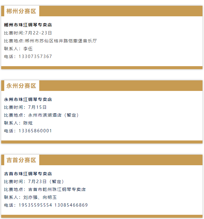 微信图片_20230328114718.png